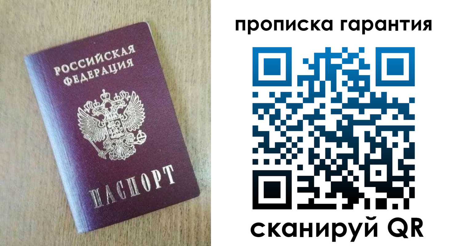 регистрация для школы в Ворсме