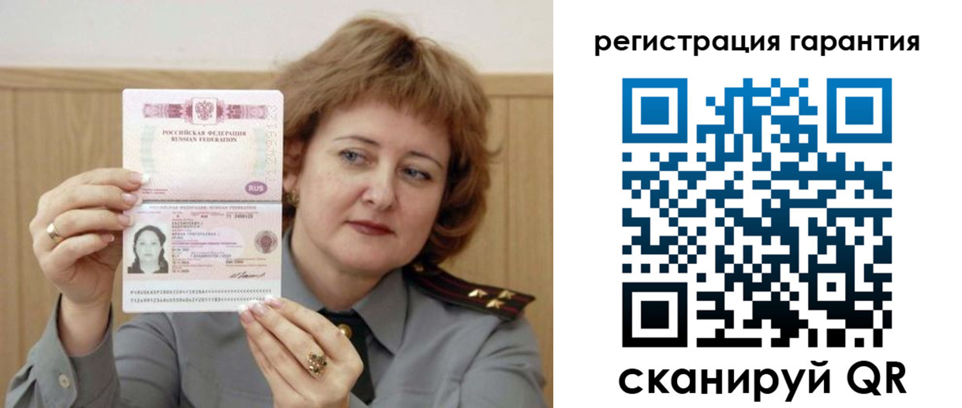 прописка для военкомата в Ворсме